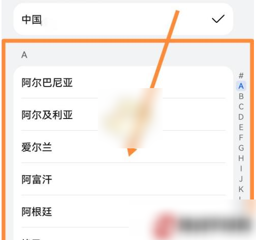 三星应用商店在国外如何调回国内 具体操作方法介绍