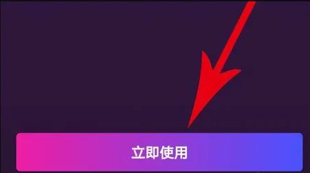 嗨来电秀如何设置  嗨来电秀设置方法