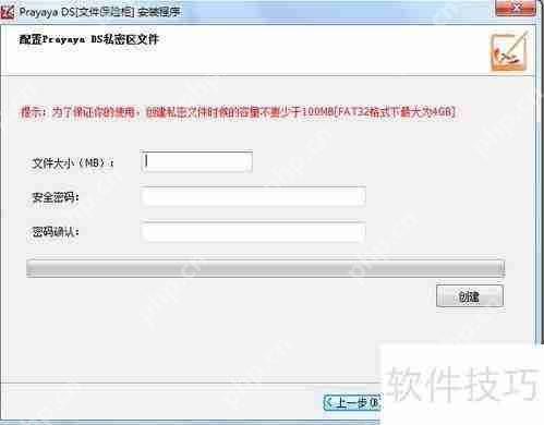 如何给文件夹加密：简单易行的方法