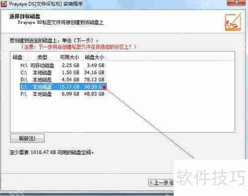 如何给文件夹加密：简单易行的方法