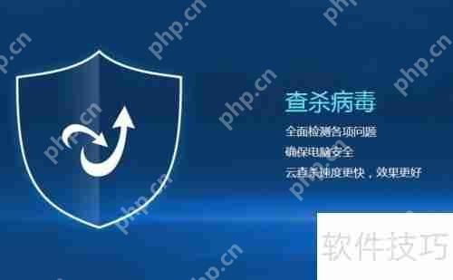 免费杀毒软件有哪些？