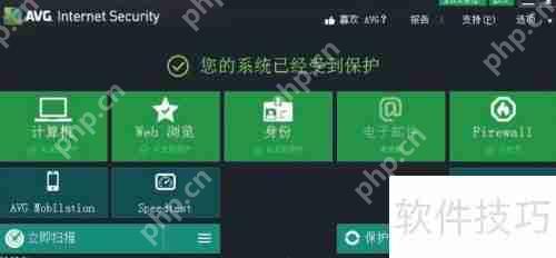 免费杀毒软件有哪些？