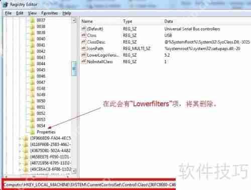 USB驱动正常却无反应：问题解析与解决方法