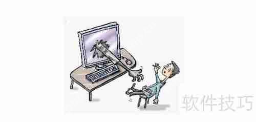 如何挑选合适的杀毒软件保护电脑安全