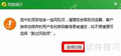百度安全卫士与360安全卫士清理功能对比