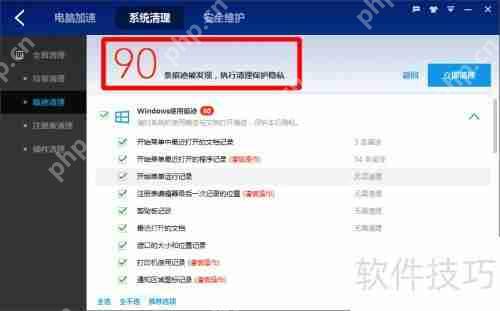 百度安全卫士与360安全卫士清理功能对比