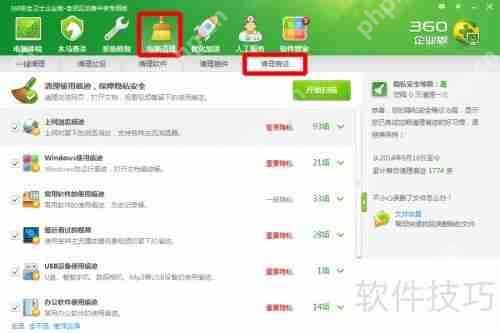 百度安全卫士与360安全卫士清理功能对比