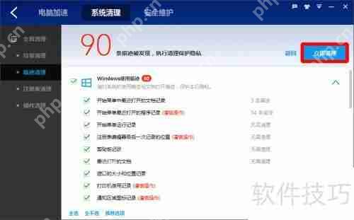 百度安全卫士与360安全卫士清理功能对比