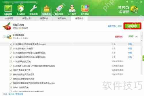 百度安全卫士与360安全卫士清理功能对比