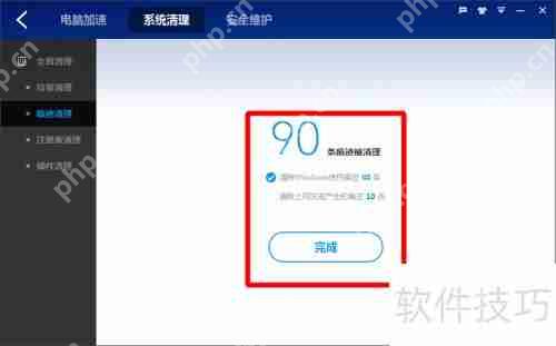 百度安全卫士与360安全卫士清理功能对比