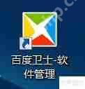 百度安全卫士与360安全卫士清理功能对比