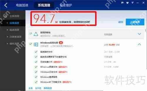 百度安全卫士与360安全卫士清理功能对比