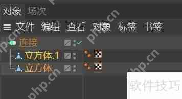 C4D连接生成器使用教程