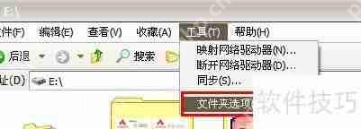 文件夹加密大师使用方法：简单几步保护你的隐私