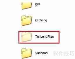文件夹加密大师使用方法：简单几步保护你的隐私
