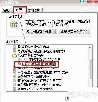 文件夹加密大师使用方法：简单几步保护你的隐私