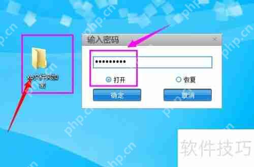XP文件夹加密工具哪个好用