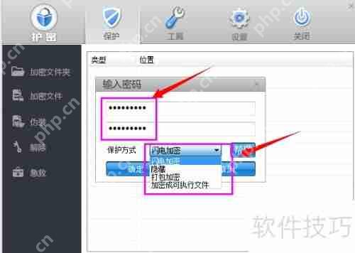 XP文件夹加密工具哪个好用