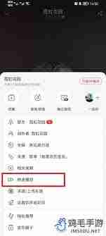 网易云音乐如何开启倍速播放-解锁网易云音乐倍速播放技巧