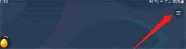 抖音极速版怎么清理缓存