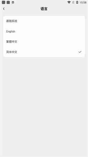 GameKipo游戏盒怎么设置中文
