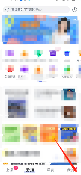 CCtalk如何申请入驻 CCtalk申请入驻步骤分享