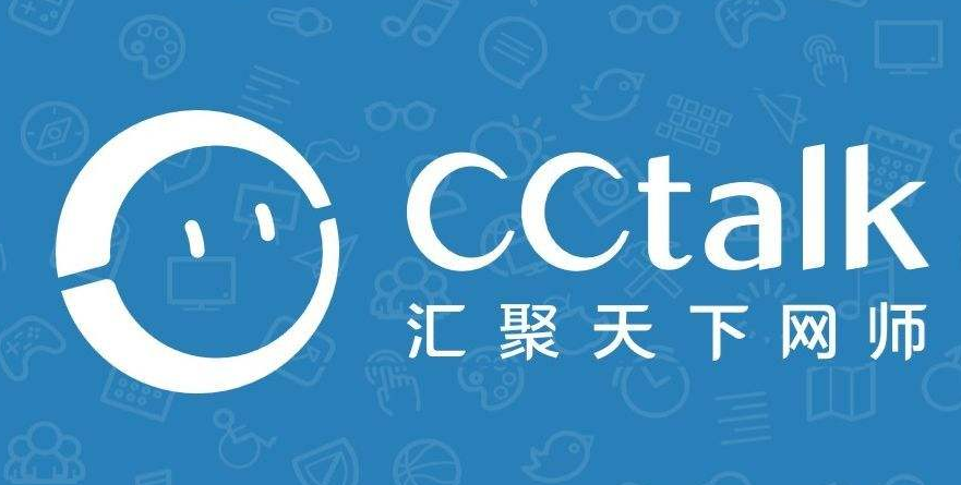 CCtalk如何申请入驻 CCtalk申请入驻步骤分享