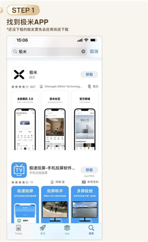 极米投影仪没有遥控器如何操作 极米投影仪没有遥控器如何链接wifi