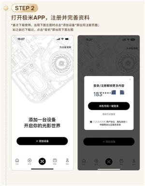 极米投影仪没有遥控器如何操作 极米投影仪没有遥控器如何链接wifi