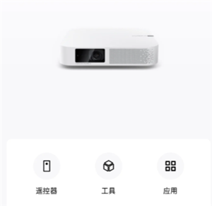 极米投影仪没有遥控器如何操作 极米投影仪没有遥控器如何链接wifi