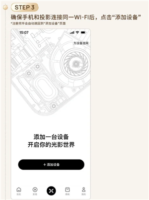极米投影仪没有遥控器如何操作 极米投影仪没有遥控器如何链接wifi
