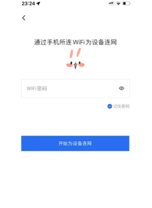 极米投影仪没有遥控器如何操作 极米投影仪没有遥控器如何链接wifi