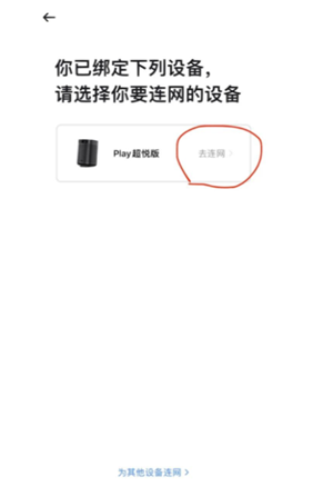 极米投影仪没有遥控器如何操作 极米投影仪没有遥控器如何链接wifi