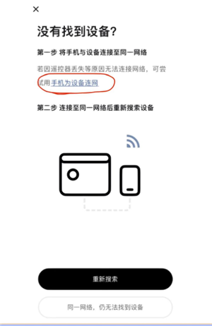 极米投影仪没有遥控器如何操作 极米投影仪没有遥控器如何链接wifi