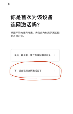 极米投影仪没有遥控器如何操作 极米投影仪没有遥控器如何链接wifi