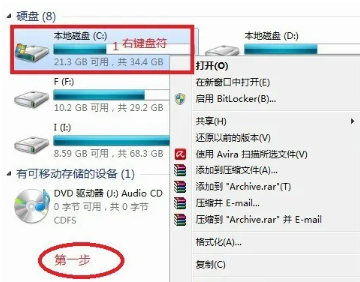 迅雷云盘空间不足怎么办 迅雷云盘空间不足解决方法