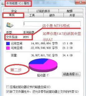 迅雷云盘空间不足怎么办 迅雷云盘空间不足解决方法