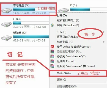 迅雷云盘空间不足怎么办 迅雷云盘空间不足解决方法