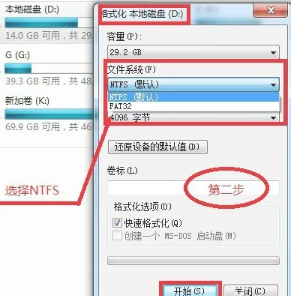 迅雷云盘空间不足怎么办 迅雷云盘空间不足解决方法