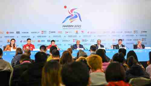 哈尔滨召开亚冬会是哪一年_哈尔滨亚冬会举办时间