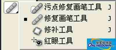 photoshop修复画笔工具