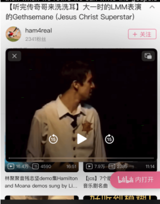 PiPifier怎么开启画中画模式 PiPifier设置画中画教程介绍