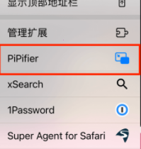 PiPifier怎么开启画中画模式 PiPifier设置画中画教程介绍