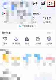 高德地图如何录制个性化语音包-高德地图录制自己语音包的详细教程
