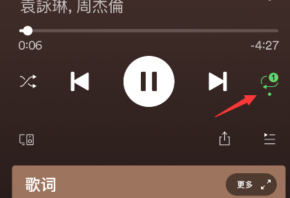 spotify如何单曲循环 spotify单曲循环设置步骤分享