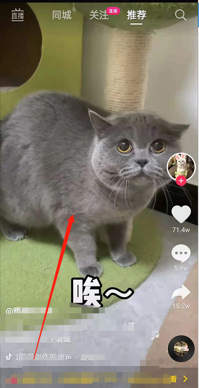 抖音如何对视频进行快进 抖音开启视频倍速播放方法介绍