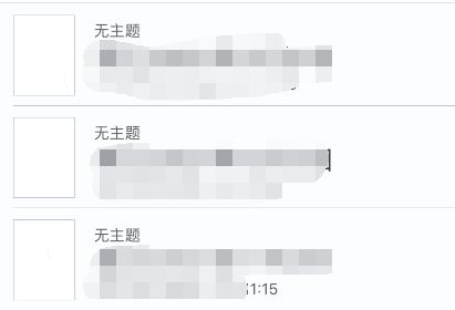 notability怎么放大远处录制的音频 notability音量增强设置步骤分享