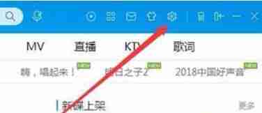 酷狗音乐开通VIP下载速度的操作流程