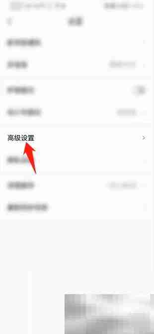 Classln怎么开启视频软件解码器功能 Classln开启视频软件解码器功能教程
