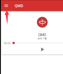 qmd怎么导入歌单 qmd添加歌单教程分享
